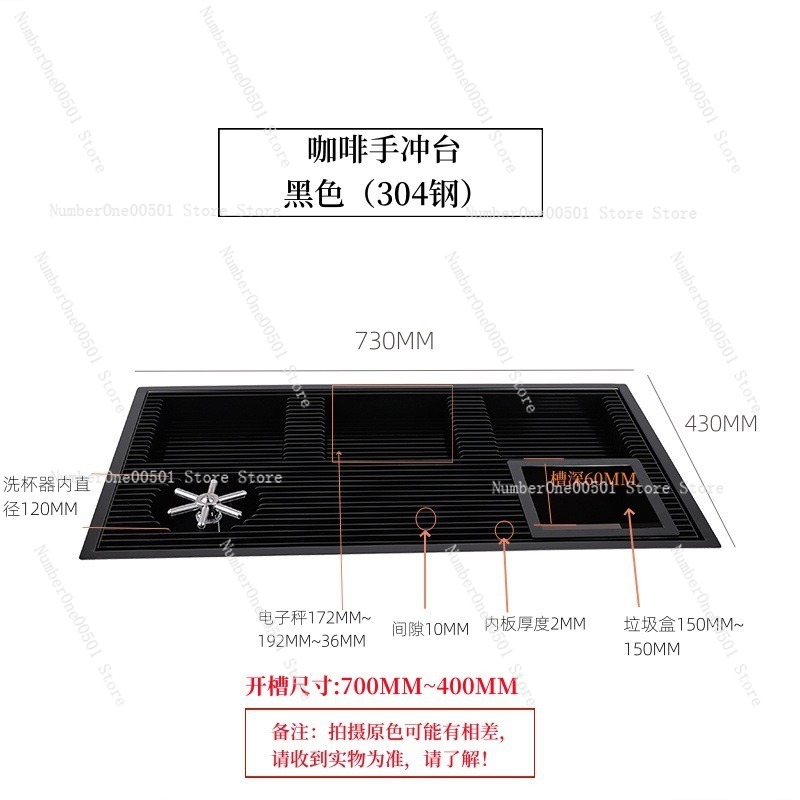 Stojak na ociekacz do kawy Now – Coffee Equipment Tray recenzja i cena
